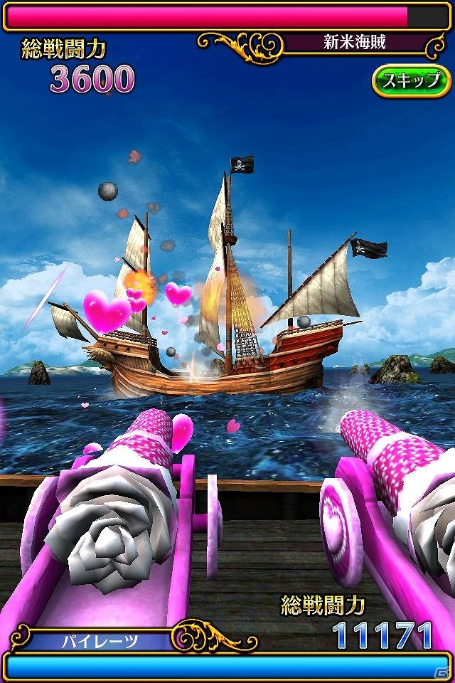 迫力の3Dで描かれる海賊船バトル！iOS/Android「パイレーツガールズ」配信開始の画像4