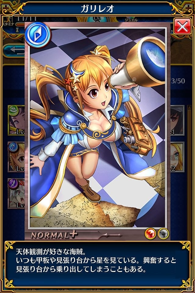 迫力の3Dで描かれる海賊船バトル！iOS/Android「パイレーツガールズ」配信開始の画像6