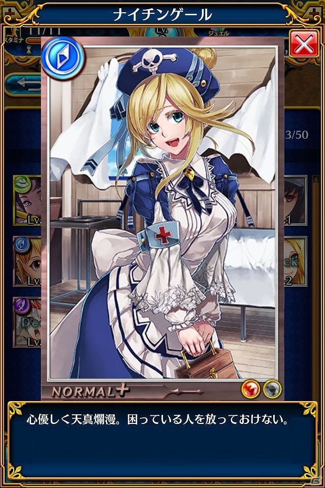 迫力の3Dで描かれる海賊船バトル！iOS/Android「パイレーツガールズ」配信開始の画像7