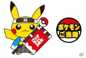 3DS「ポケットモンスター X・Y」バトル in ジャンプフェスタの出展が決定―会場ではバトルに役立つOパワーが配信の画像2