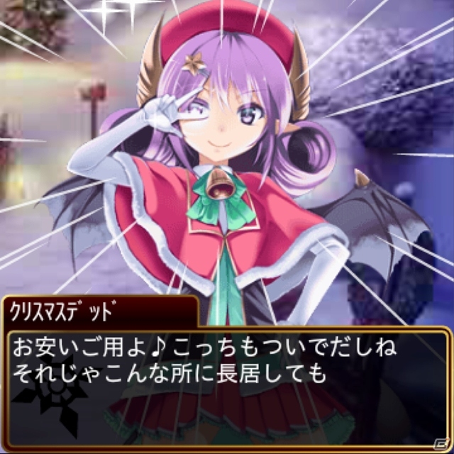GREE「姫奪!!デモンズサーガ」全15枚のカードで戦うイベント「聖夜の祝祭」が12月21日より開催―サンタコスを着た幼少時代のリリィがキラーカードにの画像2