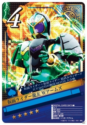 iOS/Android「仮面ライダー ブレイクジョーカー」映画公開を記念したイベントが開催―会員数は30万人を突破の画像7