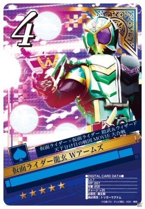 iOS/Android「仮面ライダー ブレイクジョーカー」映画公開を記念したイベントが開催―会員数は30万人を突破の画像8