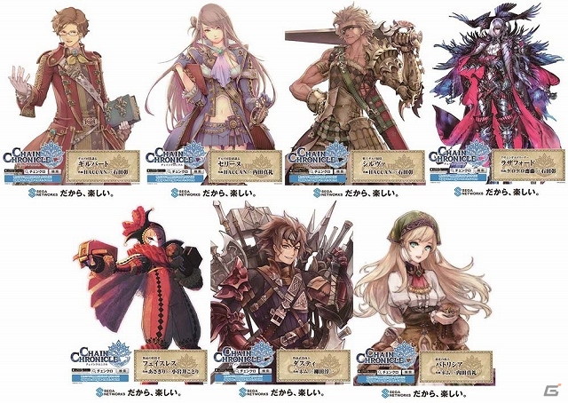 「チェインクロニクル」が秋葉原駅をジャック！登場キャラクターたちがズラッと壮観に並ぶ巨大ポスターが12月23日より掲示予定の画像1