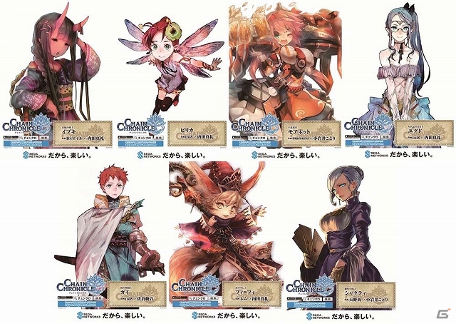 「チェインクロニクル」が秋葉原駅をジャック！登場キャラクターたちがズラッと壮観に並ぶ巨大ポスターが12月23日より掲示予定の画像10