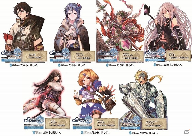 「チェインクロニクル」が秋葉原駅をジャック！登場キャラクターたちがズラッと壮観に並ぶ巨大ポスターが12月23日より掲示予定の画像7