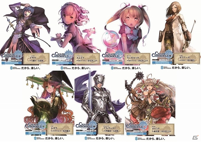 「チェインクロニクル」が秋葉原駅をジャック！登場キャラクターたちがズラッと壮観に並ぶ巨大ポスターが12月23日より掲示予定の画像8