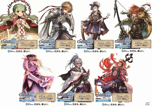 「チェインクロニクル」が秋葉原駅をジャック！登場キャラクターたちがズラッと壮観に並ぶ巨大ポスターが12月23日より掲示予定の画像9