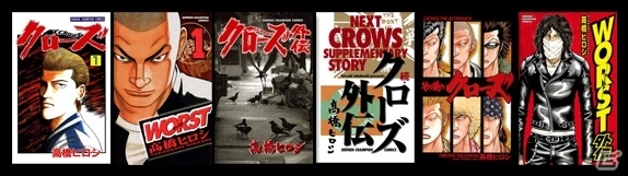 Gree クローズ Worst 最強伝説 電子コミック クローズ Worst を無料購読できるキャンペーンが開始 ゲーム情報サイト Gamer