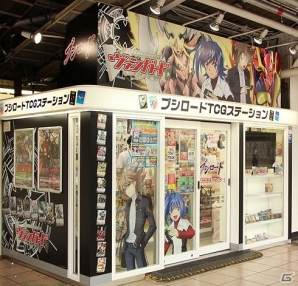 ブシロード 札幌 仙台 名古屋にてtcgステーションが展開 本日オープンしたイオンモール幕張新都心内 ブシロードストア とあわせ全国7ヶ所に Gamer