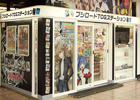 ブシロード、札幌・仙台・名古屋にてTCGステーションが展開―本日オープンしたイオンモール幕張新都心内「ブシロードストア」とあわせ全国7ヶ所に