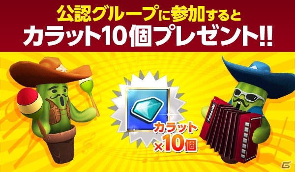 iOS/Android「ハローヒーロー」新ワールドボス「イカトパス」を徹底解析！クリスマス特大イベントも開催の画像6