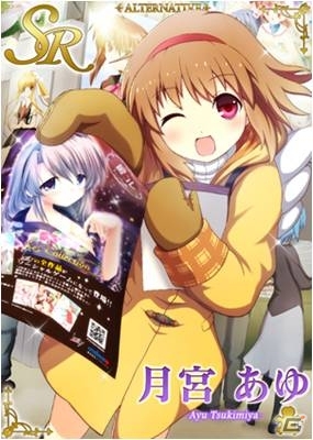 Mobage「Key COLLECTION」コミックマーケット85と連動する「この冬は鍵コレを楽しもう！ドリームプレゼントキャンペーン」開始の画像2