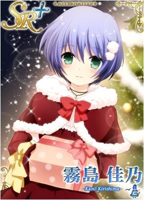 Mobage「Key COLLECTION」コミックマーケット85と連動する「この冬は鍵コレを楽しもう！ドリームプレゼントキャンペーン」開始の画像4