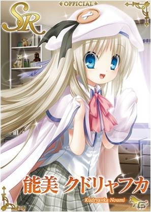 Mobage「Key COLLECTION」コミックマーケット85と連動する「この冬は鍵コレを楽しもう！ドリームプレゼントキャンペーン」開始の画像6