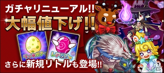 Android版「みっくすりとる」一周年記念！新イベントや新機能が追加！大型アップデート実施の画像3
