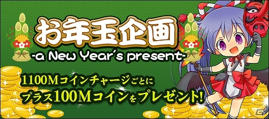 Android版「みっくすりとる」一周年記念！新イベントや新機能が追加！大型アップデート実施の画像5