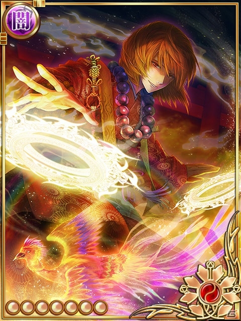 GREE/mixi「陰陽師」ストーリーイベント「神さびる追憶 第七章」開催！GREE版の三周年プレゼントもの画像2