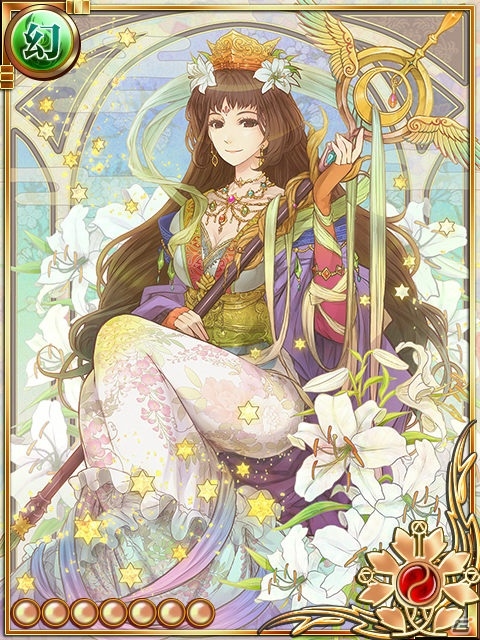 GREE/mixi「陰陽師」ストーリーイベント「神さびる追憶 第七章」開催！GREE版の三周年プレゼントもの画像3