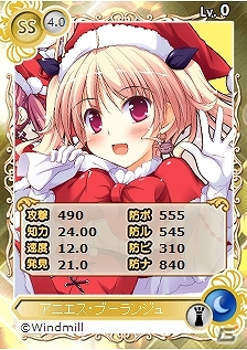 PC「メガミエンゲイジ！」サンタコスチュームのヒロイン達が登場！特別限定召喚くじ「クリスマス」実装！「コミケ85」＆「電気外祭り」で限定PRカードGETのチャンスの画像3