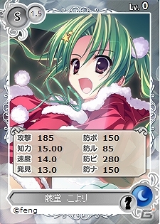 PC「メガミエンゲイジ！」サンタコスチュームのヒロイン達が登場！特別限定召喚くじ「クリスマス」実装！「コミケ85」＆「電気外祭り」で限定PRカードGETのチャンスの画像4