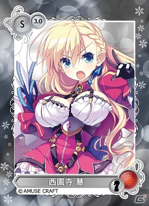 PC「メガミエンゲイジ！」サンタコスチュームのヒロイン達が登場！特別限定召喚くじ「クリスマス」実装！「コミケ85」＆「電気外祭り」で限定PRカードGETのチャンスの画像8
