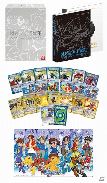 アニメの感動が蘇る！「デジタルモンスターカードゲームリターンズ プレミアムセレクトファイル Vol.2～スペシャルアニメエディション～」が予約開始の画像6