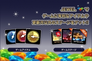 iOS「Touchでドドン!!」期間限定スペシャルステージで冬の花火を楽しもう！最新アップデートバージョンが配信中の画像3