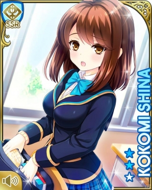 「ガールフレンド（仮）」人気の女の子たちとのイベントや限定カードから1周年を振り返る！第7回は椎名心実を紹介！の画像4