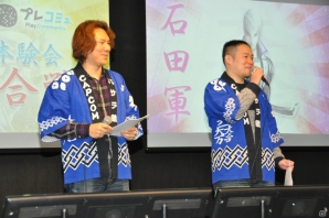 【カプコンニュースまとめ読み（12月14日～21日）】PS3「戦国BASARA4」群雄割拠の40武将すべて発表！「CROSS×BEATS」冬のキャンペーンや一番くじ実施決定の画像16