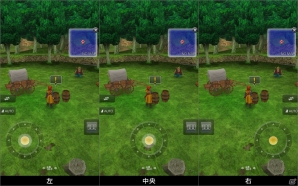 「ゲームはもっぱらスマホで！」という女子によるiOS版「ドラゴンクエストVIII 空と海と大地と呪われし姫君」プレイインプレッションの画像13
