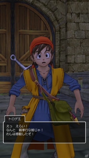 ゲームはもっぱらスマホで という女子によるios版 ドラゴンクエストviii 空と海と大地と呪われし姫君 プレイインプレッション ゲーム情報サイト Gamer