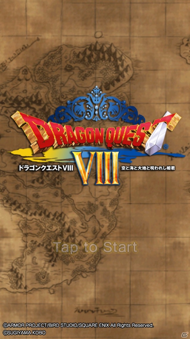 「ゲームはもっぱらスマホで！」という女子によるiOS版「ドラゴンクエストVIII 空と海と大地と呪われし姫君」プレイインプレッションの画像3