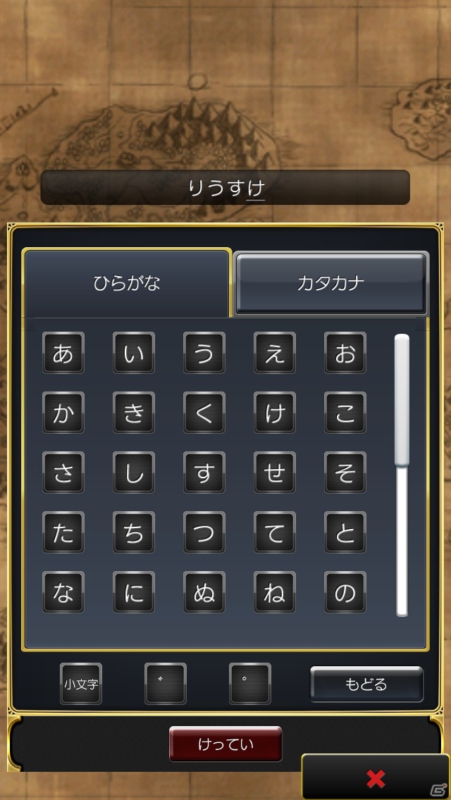 「ゲームはもっぱらスマホで！」という女子によるiOS版「ドラゴンクエストVIII 空と海と大地と呪われし姫君」プレイインプレッションの画像6