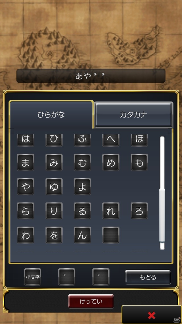 「ゲームはもっぱらスマホで！」という女子によるiOS版「ドラゴンクエストVIII 空と海と大地と呪われし姫君」プレイインプレッションの画像7