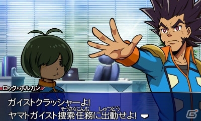 3DS「ガイストクラッシャー」ガイメタルとの連動で追加されるストーリーが判明！限定ガイメタルが手に入るキャンペーンもの画像1