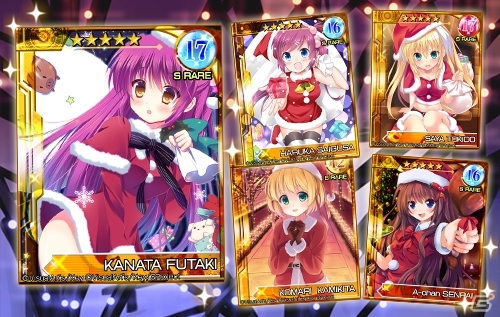 Mobage「リトルバスターズ！カードミッション」コミュニケーションイベント「聖夜はみんなで騒がないと」開催の画像1