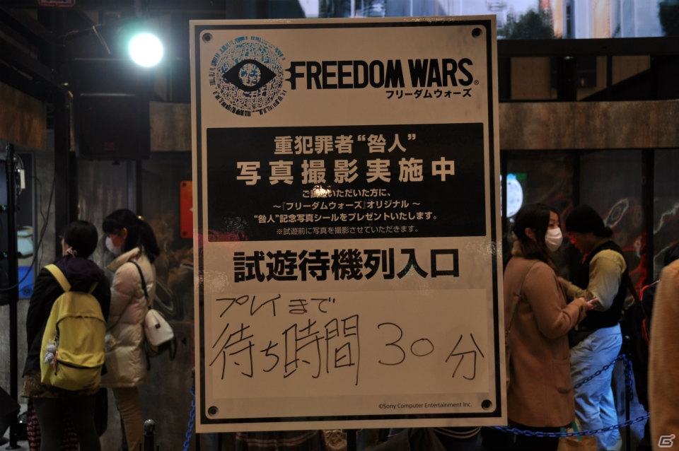 【ジャンプフェスタ2014】牢国都市「パノプティコン」をイメージした巨大ブースが登場！PS Vita「フリーダムウォーズ」マルチプレイを体験できたSCEブースをレポートの画像4