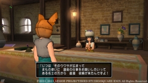 名士からの依頼を達成しよう―Wii/Wii U/Win「ドラゴンクエストX　眠れる勇者と導きの盟友　オンライン」12月23日、26日配信のクエストを紹介の画像1