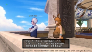 名士からの依頼を達成しよう―Wii/Wii U/Win「ドラゴンクエストX　眠れる勇者と導きの盟友　オンライン」12月23日、26日配信のクエストを紹介の画像5