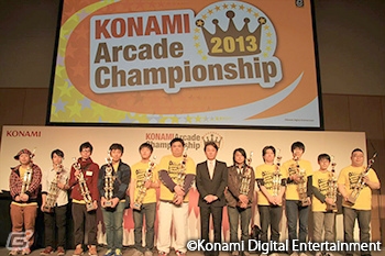 KONAMIの展開するアミューズメントゲームのチャンピオンを決める「KONAMI Arcade Championship 2013」の決勝大会が開催の画像2