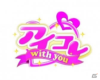 自分好みのアイドルを育てよう！Yahoo! Mobage「アイコレ～with you～」配信開始の画像1
