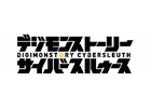 「デジモンストーリー」シリーズの最新作が4年の時を経て超進化！PS Vita「デジモンストーリー サイバースルゥース」が発表