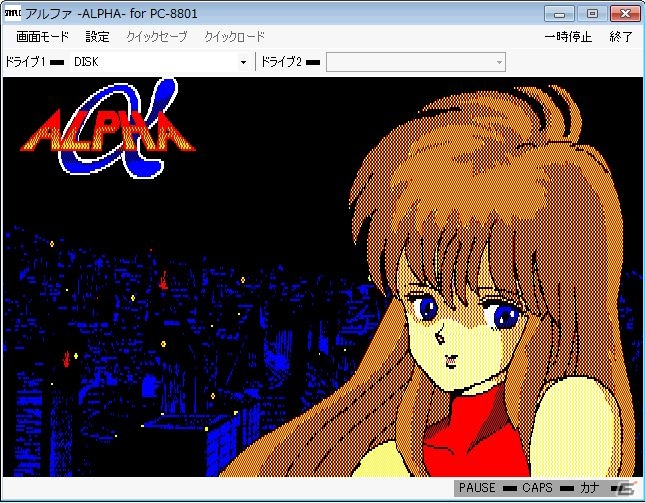 「プロジェクトEGG」にて「ALPHA（PC-8801版）」「鍵穴殺人事件（PC-8801版）」が配信開始の画像1