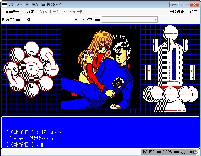 「プロジェクトEGG」にて「ALPHA（PC-8801版）」「鍵穴殺人事件（PC-8801版）」が配信開始の画像3