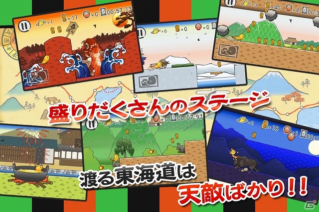 iOS/Android「天ぷらノ乱」期間中は対象のゲームアプリが全て半額！「X’mas＆お正月特別半額キャンペーン」がスタートの画像2