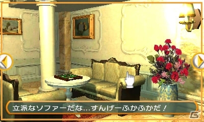 3DS「@SIMPLE DLシリーズ Vol.1 THE 密室からの脱出～不思議なクマドナルバーガー編～」などのディースリー・パブリッシャー作品が期間限定で半額にの画像5