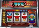 山佐のパチスロ「サイバードラゴン」がYahoo! Mobage「パチ＆スロタウン」にて配信開始
