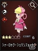 Android/PC「シャドウ・オブ・エクリプス」にて「探偵オペラ ミルキィホームズ」コラボガチャが実装―出演声優のサイン色紙プレゼントも実施の画像11