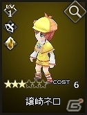 Android/PC「シャドウ・オブ・エクリプス」にて「探偵オペラ ミルキィホームズ」コラボガチャが実装―出演声優のサイン色紙プレゼントも実施の画像14